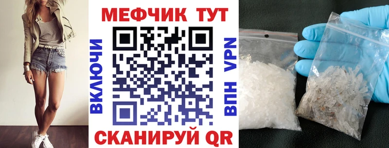Как найти закладки Алапаевск А ПВП Канабис