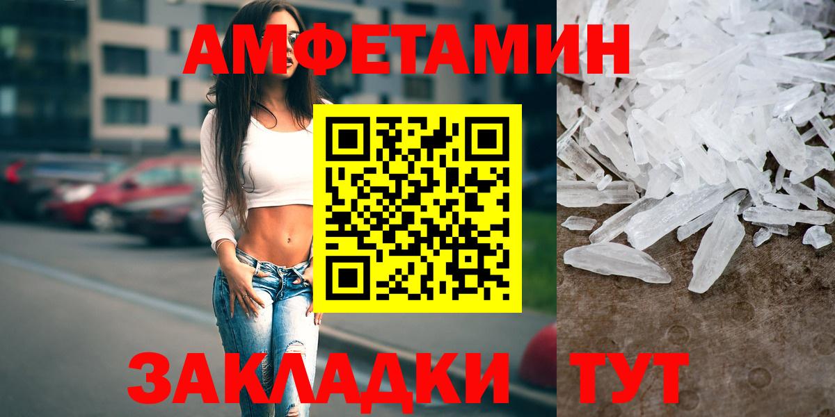 АМФ VHQ Алапаевск