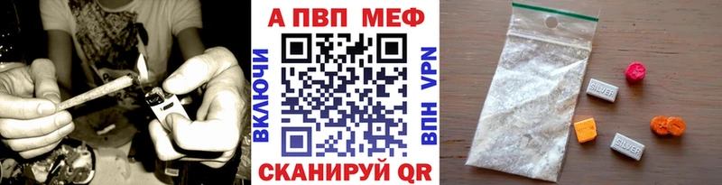 Альфа ПВП VHQ  дарнет шоп  Алапаевск 