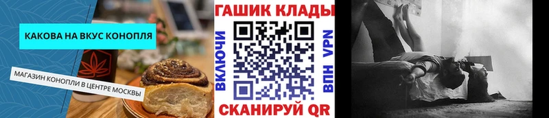 нарко площадка формула цена наркотик Алапаевск Cannafood марихуана ссылка на мегу маркетплейс
