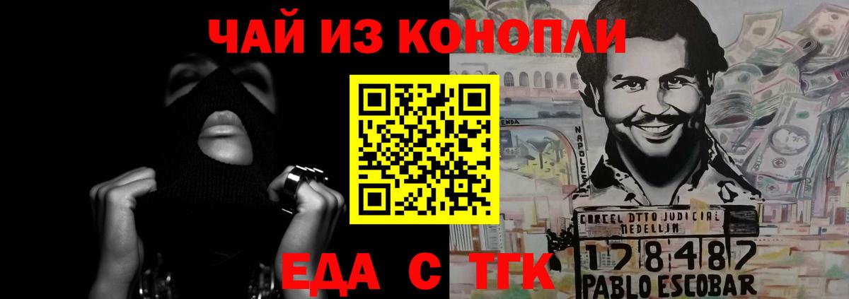 Canna-Cookies марихуана  Алапаевск 