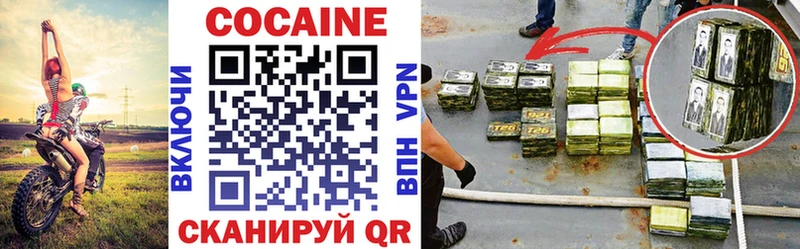 Кокаин Боливия Алапаевск