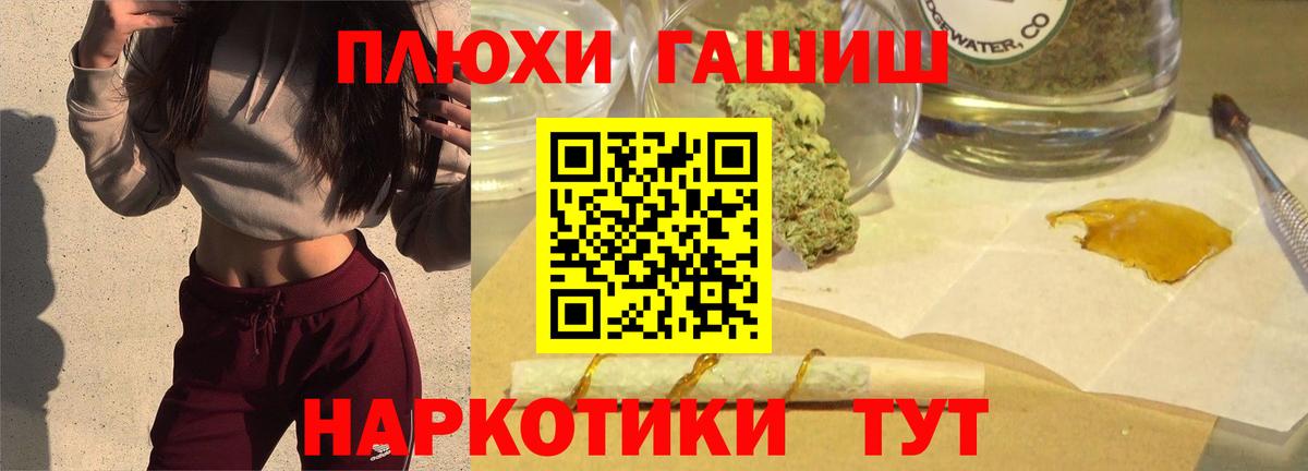 Гашиш Изолятор Алапаевск