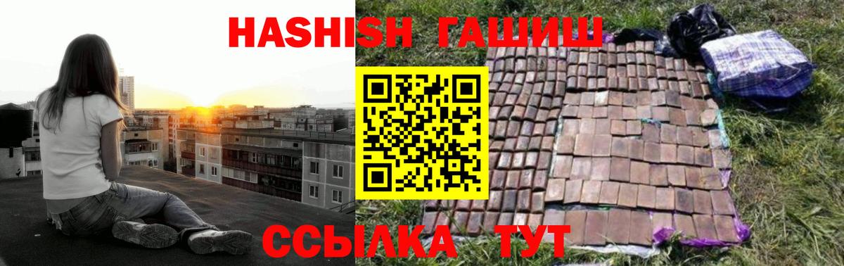 Гашиш ice o lator  Гашиш  Алапаевск  Гашиш Изолятор 