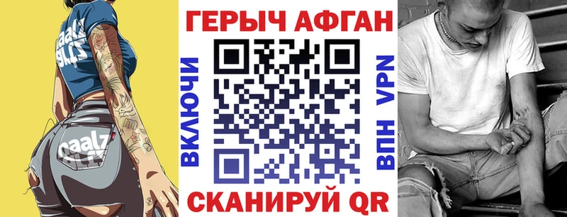 ГЕРОИН Heroin  MEGA   Алапаевск 