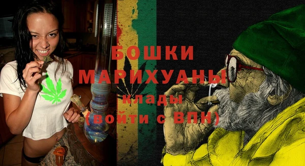 марихуана Нязепетровск