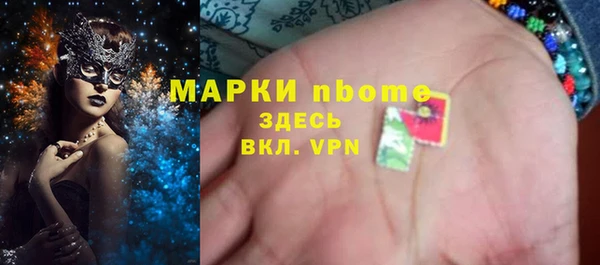 марихуана Нязепетровск