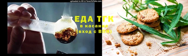 марихуана Нязепетровск
