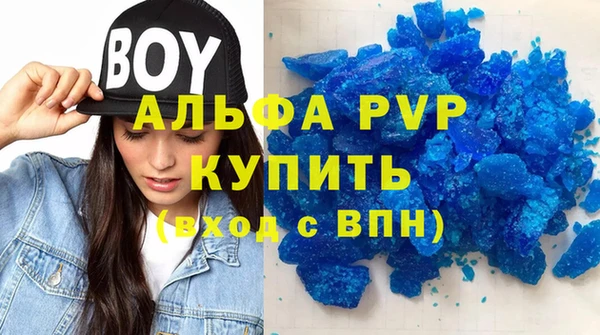 марихуана Нязепетровск