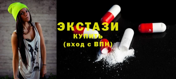 прущие грибы Нягань