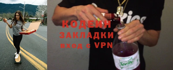 меф VHQ Новосибирск