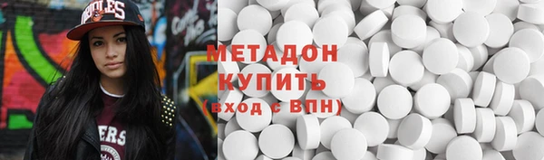 марихуана Нязепетровск