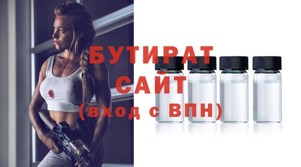 прущие грибы Нягань