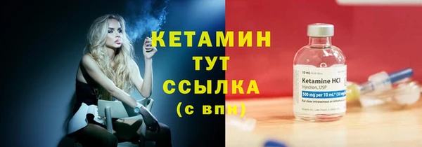 марихуана Нязепетровск