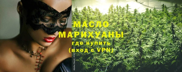 марихуана Нязепетровск