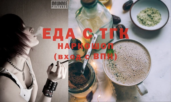 марихуана Нязепетровск
