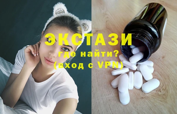 прущие грибы Нягань