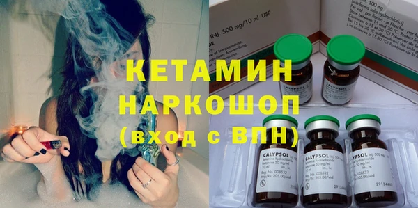 марихуана Нязепетровск