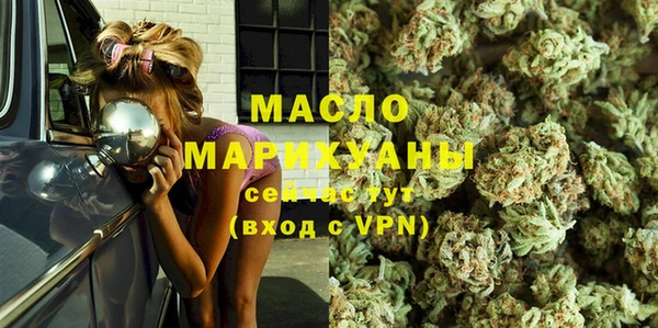 марихуана Нязепетровск