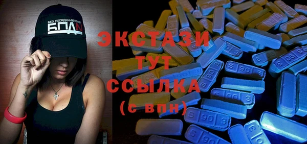 прущие грибы Нягань