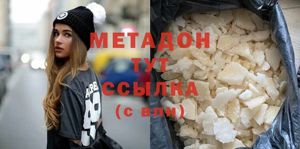дмт Няндома