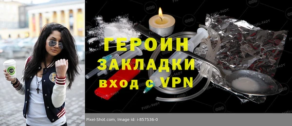 марихуана Нязепетровск