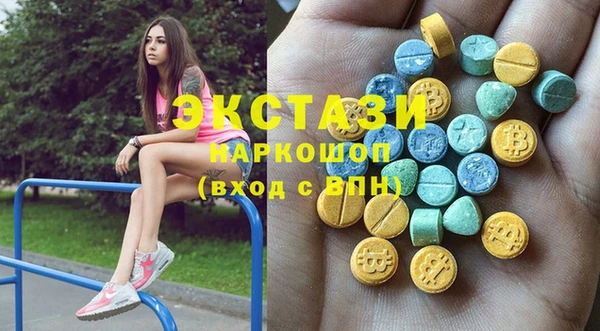 прущие грибы Нягань