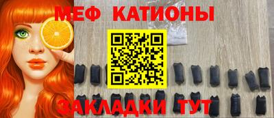 винт Краснокаменск