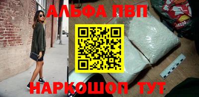 винт Краснокаменск