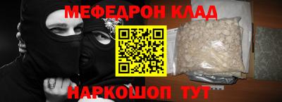 каннабис Беслан