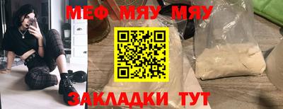 каннабис Беслан