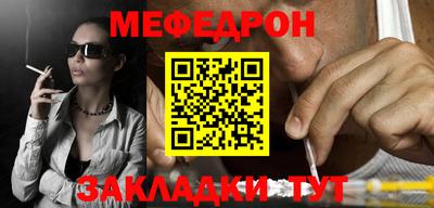 винт Краснокаменск