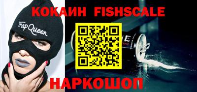 каннабис Беслан