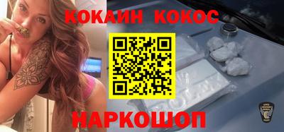 каннабис Беслан