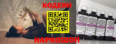 винт Краснокаменск