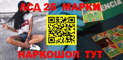 каннабис Беслан