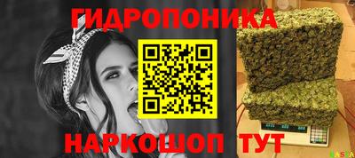 винт Краснокаменск