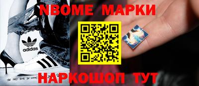 ешки Абинск