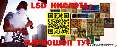 каннабис Беслан