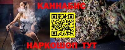винт Краснокаменск