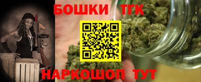 каннабис Беслан