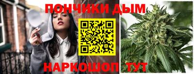 винт Краснокаменск