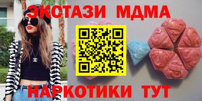 винт Краснокаменск