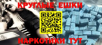 дмт Краснодар