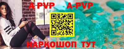 a pvp Берёзовский