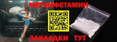 винт Краснокаменск