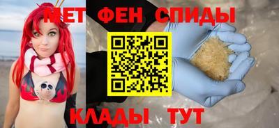 винт Краснокаменск