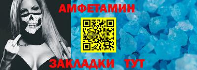 дмт Краснодар