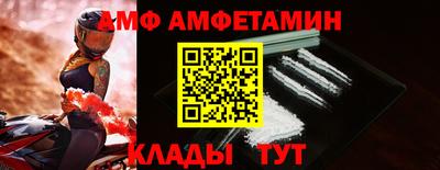 дмт Краснодар