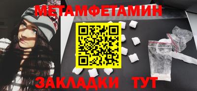 дмт Краснодар